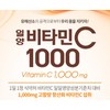 Ilyang Vitamin C Vitamin C 1000mg Megadose 200 Tablets Dr.