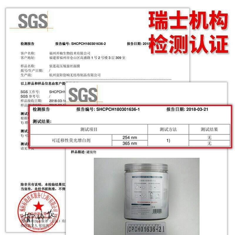 High Quality Compressed Silk Mask 50pcs 100pcs Compress Mask 压缩面膜纸蚕丝超薄蚕丝面膜纸蚕丝水疗