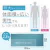 Adult Body Improvement Plan Oversized Body Towel That Changes Men's