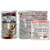Cosmo Silver Cream Stew Roux 5.3 oz (150 g) Set