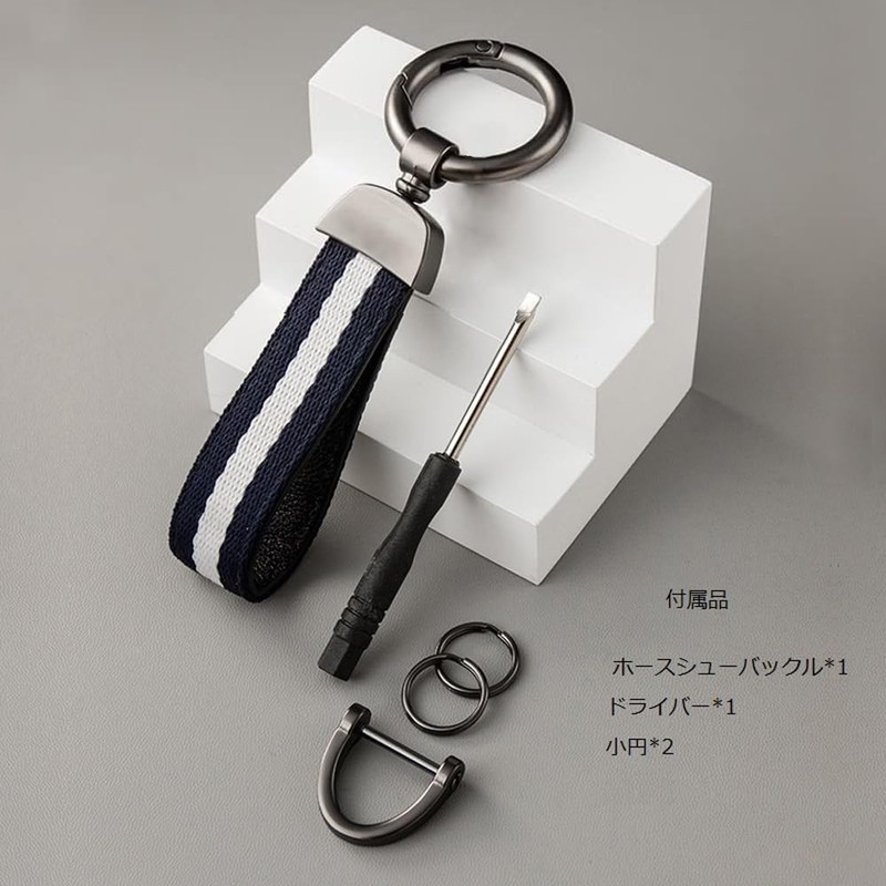 [Long River Sunset] Car Key Ring, Key Chain, Outer Layer