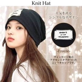 Myuse Knit Hat, Beanie, Autumn, Winter, Medical Hat, Solid Color, Skin-friendly x Cool x Stylish, Sweat Absorbent, Breathable, All Seasons, Heat Retention, Windproof, Unisex, Going Out x Loose Fit,