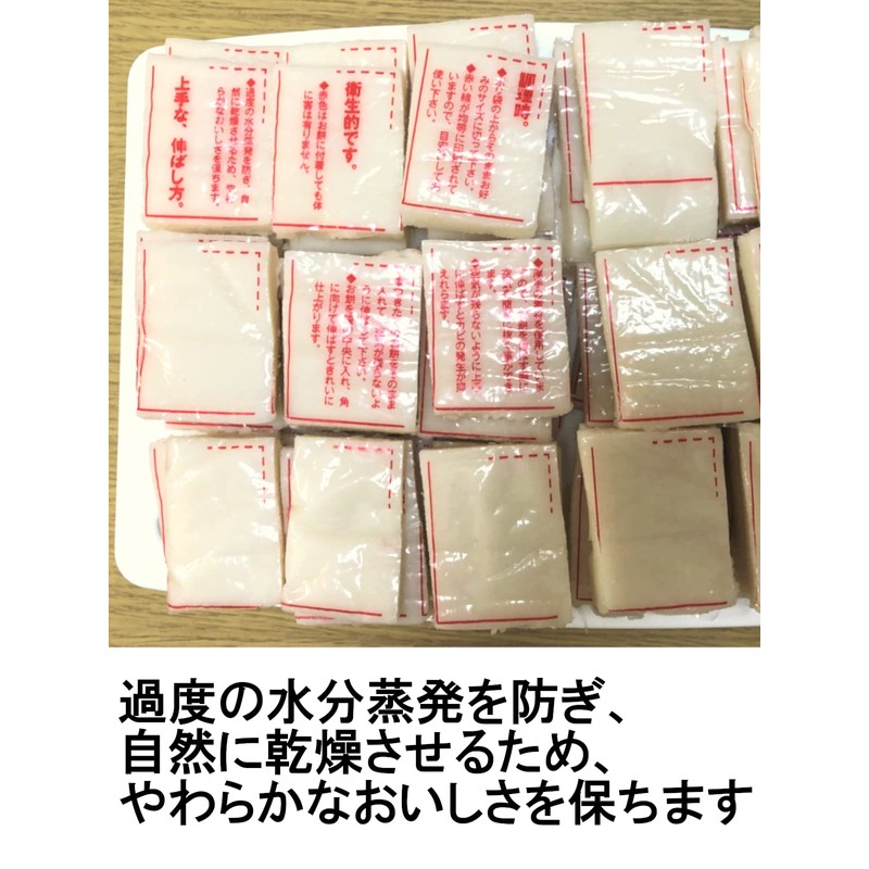 Co., Ltd. KM-903 Noshi Mochi Bag for 3 Squares, 2