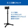 Belbon Velbon Monopod Pole MPP80 Extension Rod Tripod Extender 501158