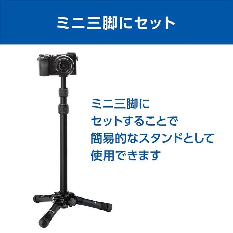 Belbon Velbon Monopod Pole MPP80 Extension Rod Tripod Extender 501158