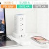 SMALLRT Regleta Torre Multicontacto, Extension Electrica USB C, Conector Multiple