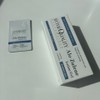 By the Quality Alozulen Lotion Gel 50ml soothing moisture /