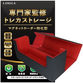 Yu-Gi-Oh! Magnetic Loader Case, Supervised by Active Trading Card Clerk, Trading Card Case, Loader Storage, Pocket Card, Small Size x Black (Red Interior))
