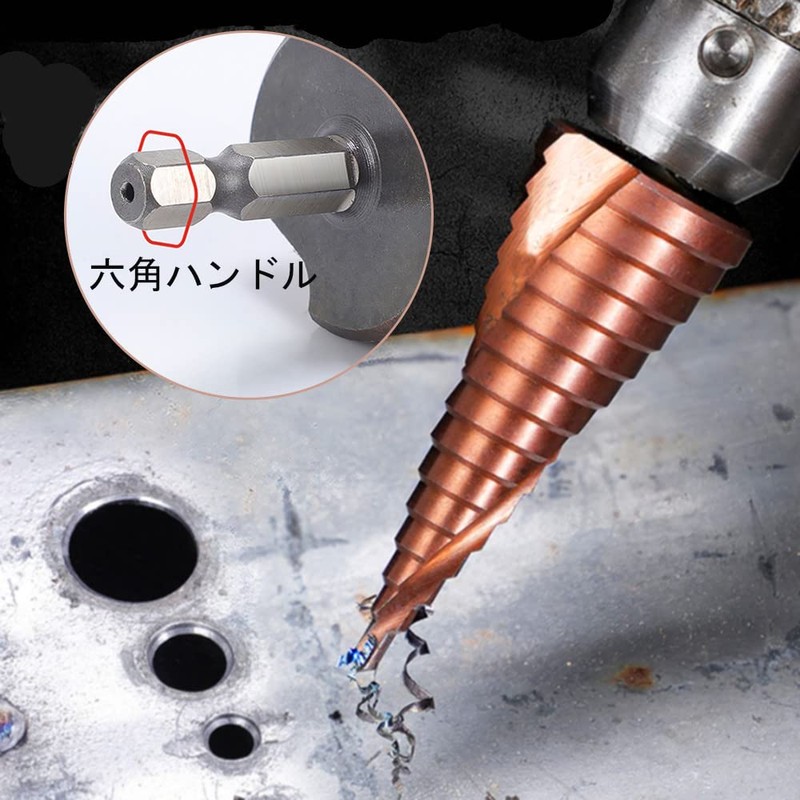 HSS Co Cobalt Step Bit Step Drill Hex Shaft Bamboo