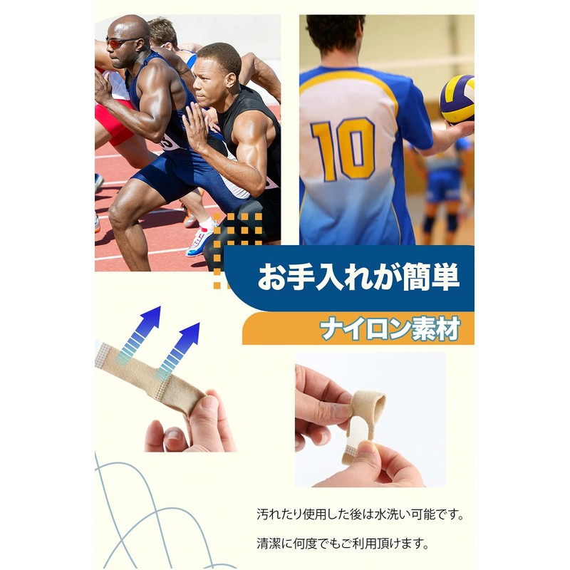 (Supervised by Physical The) Nylon Finger Supporter, One Size Fits