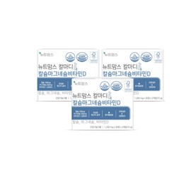 newtmoms Newt Moms Calmadi Calcium Magnesium Vitamin D Adult 30 Tablets / 뉴트맘스 칼마디 칼슘 마그네슘 비타민D 성인 30정 X6
