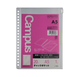 コクヨ キャンパス チャックポケット バインダー ルーズリーフ用 A5 20穴 1枚 ノ-894