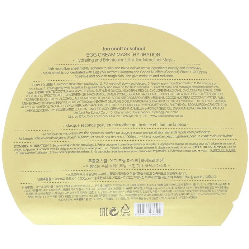 Too Cool For School Egg Cream Mask Hydration, 1 Count