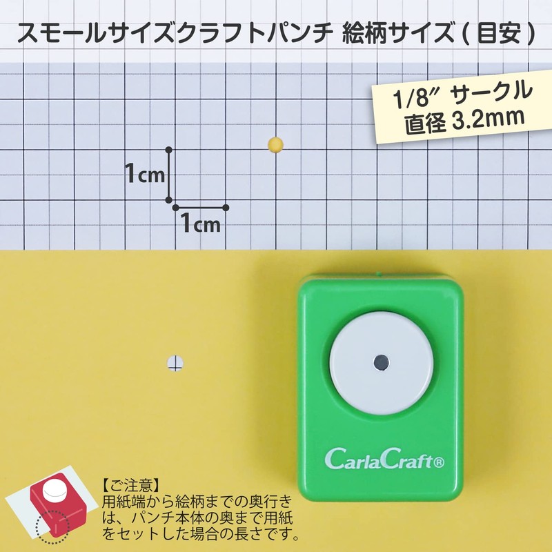 Carl Craft Punch