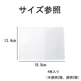 Frenflu Passport Case, Pack of 4, Waterproof, Convenient Goods, Lightweight, Thin, International Business Trips, Travel, Multifunctional Storage Bag, Paging Card Bit, Can Hold Bank Cards and ID Cards