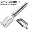Goods Land GD-UROKO Scale Removal, Scale Removal, Fish Scale Removal,