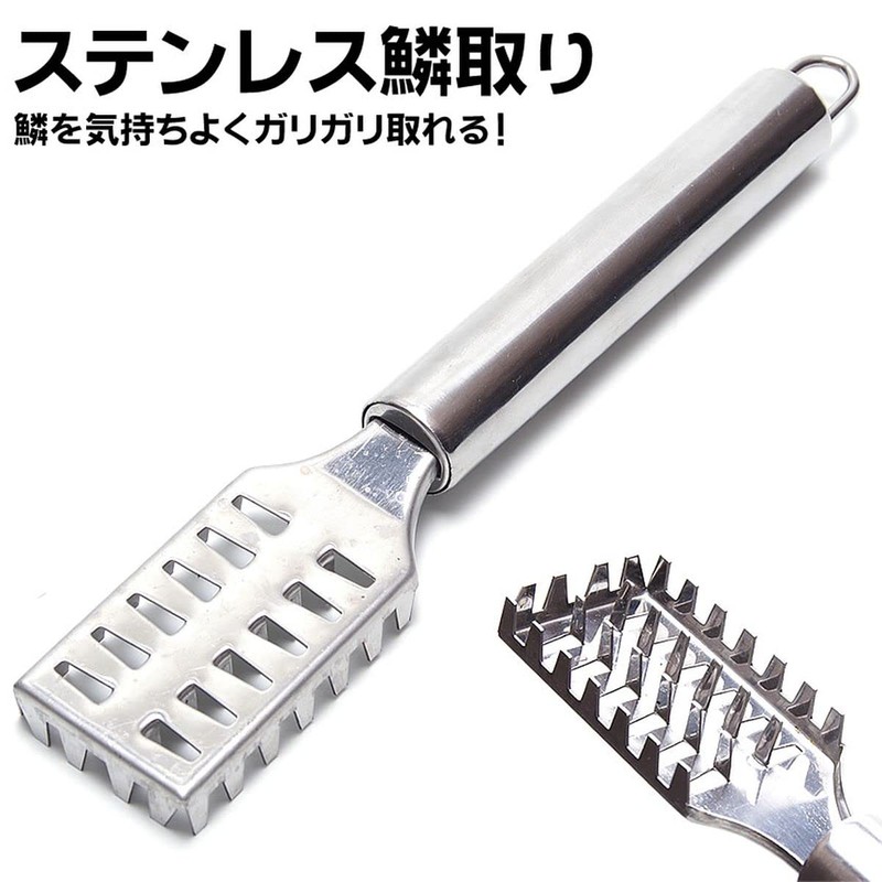 Goods Land GD-UROKO Scale Removal, Scale Removal, Fish Scale Removal,