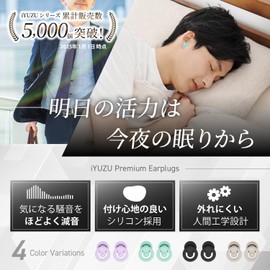 iYUZU Ear Plugs, (Tomorrow's Vitality From Tonight's Sleep), For Sleeping, Complete Sound Insulation, Noise Canceling, Earplugs for Sleep, Sleep Goods, Earplugs, Strongest, Kids, Ear Plugs, Sleeping