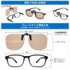 TINHAO Clip-on Sunglasses, Polarized Lens, UV400, Flip-up Glasses, For Driving,