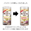 Nissin Olio Nissin MCT Oil, 10 Bottles x 4 Packs