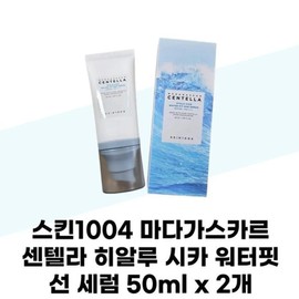 [Skin1004] Skin1004 Madagascar Centella Hyalu Cica Water Fit / [스킨1004] 스킨1004 마다가스카르 센텔라 히알루 시카 워터핏