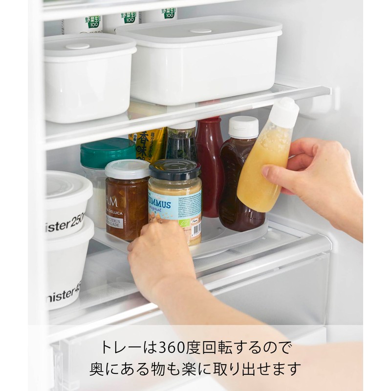 Yamazaki 1322 Refrigerator Rotating Tray, Square, White, W 7.9 x