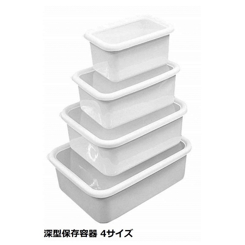 Fuji Horo KE-DM LW Deep Storage Container, Medium, 4.3 gal