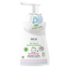 INCIA Natural Baby Shampoo with Lavender - For Children and