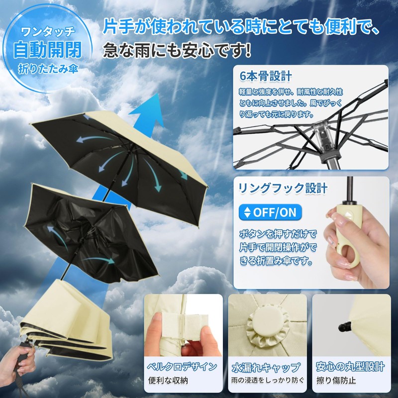 DSDCDJ Parasol, UV Protection, 100% Light Blocking, Folding, Ultra Lightweight,