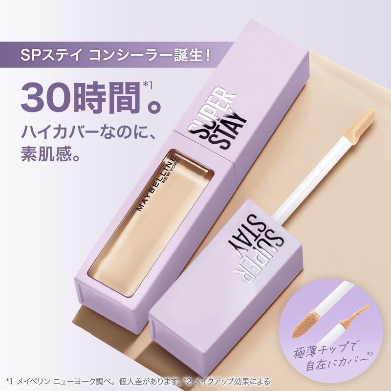 Maybelline N15 Maybelline SP Stay Concealer