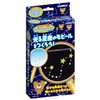 Lumica E29981 Let’s Make a Mobile of Glowing Constellations!