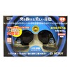 JB Horn JB-702 for DC 24V Vehicles, Treble Sound Compliant