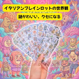 20pcs TUNTON SAFOUR Stickers Italian Brain Lot Stickers 3D Italian Brain Lot Reward Stickers PVC Waterproof Net Meme Goods Notebook Reward Decoration DIY Stationery