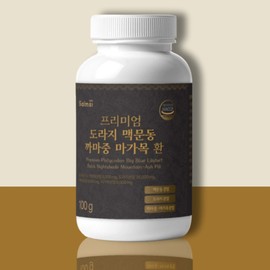 Benefits of Rowan Tree Rowan Tree Rowan Fruit Capsicum / 마가목 효능 마가목 마가목열매 까마중