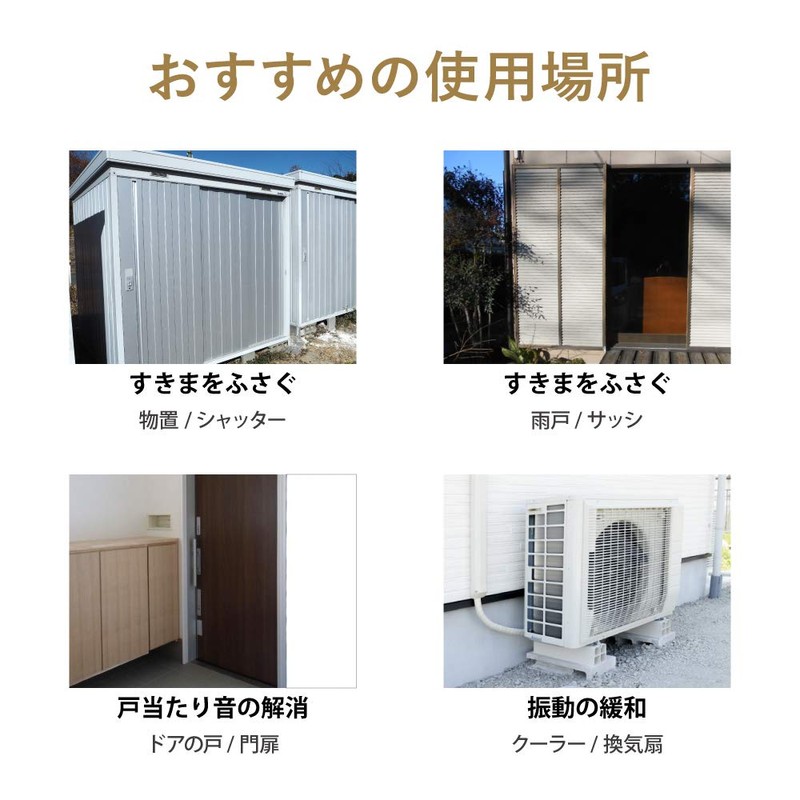Nitoms E0090 Outdoor Waterproof Gap Tape, Hard Type, Easy Repair,