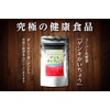 Super Lactic Acid Bacteria Genki Kaiho 5.3 oz (150 g)