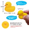 DINETTE Pyotto Duck (100 Pieces)