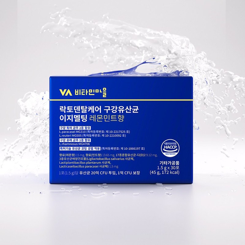 비타민마을 락토덴탈케어 구강유산균 이지멜팅 레몬민트향 30p, 45g, 1개 Vitamin Village