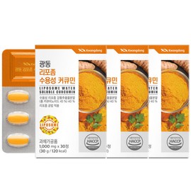 Guangdong liposome water-soluble curcumin turmeric extract 30 tablets (3 packs) / 광동 리포좀 수용성 커큐민 강황추출물 30정 3개(3개월분)