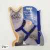 Plus Nao Lead Harness 2-Piece Set, For Cats, Pet Supplies,