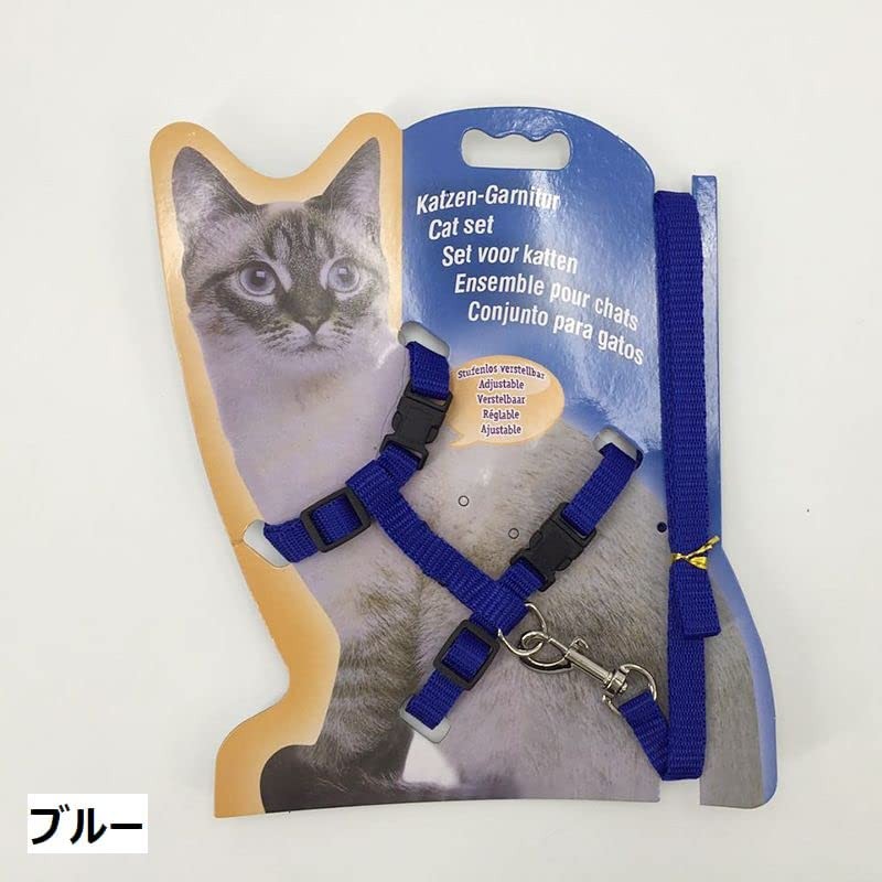 Plus Nao Lead Harness 2-Piece Set, For Cats, Pet Supplies,