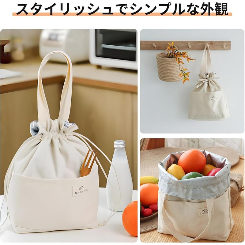 Lunch Bag, Canvas, Insulated Lunch Bag, Drawstring Bag, Insulated Lunch