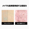 TFIT Base Fit Tone Up Sun Cushion 12G / BASE