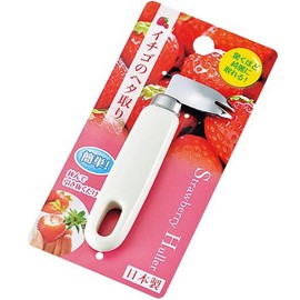 Echo Metal Strawberries of Forty Five 0418 – 196 