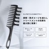 &be Jumbo Comb / Hair Brush Scalp Massage Brushing