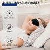 ZI005 Eye Mask, For Sleep, Good Sleep, Goods, Eye Blindfold,