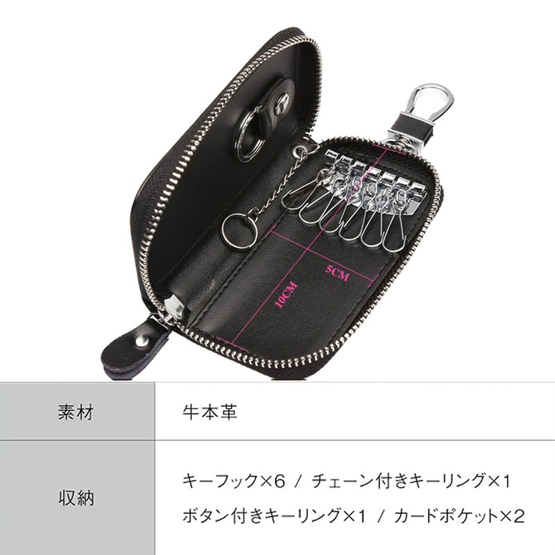 MOTOR KANTO Smart Key Case, Genuine Leather, 6 Hooks, Men's,