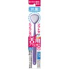 Tongue Brush W1 Antibacterial Purple