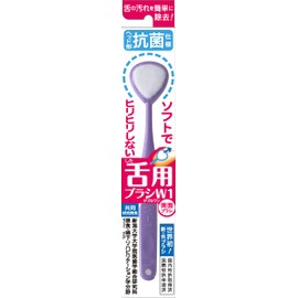 Tongue Brush W1 Antibacterial Purple