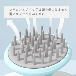 シリコンエアバッグシャンプーコーム エアクッション クリーニングコーム シャンプーブラシ やさしいシリコン洗髪用ブラシ 男性、女性、年配の方と子供兼用 頭皮と髪の毛しっかり清潔（スカイブルー）